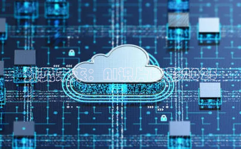 预见未来：AI识片电影2025