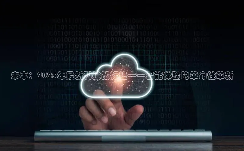 加拿大28开奖结果预测官网