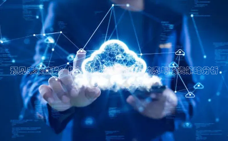 加拿大28圈数字规则