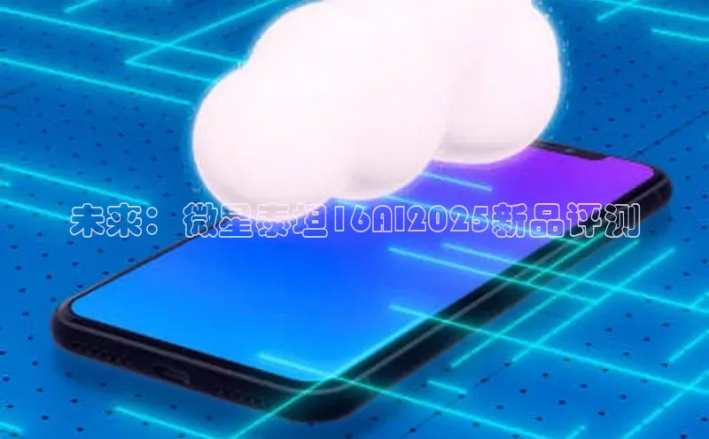 28圈平台官网版下载