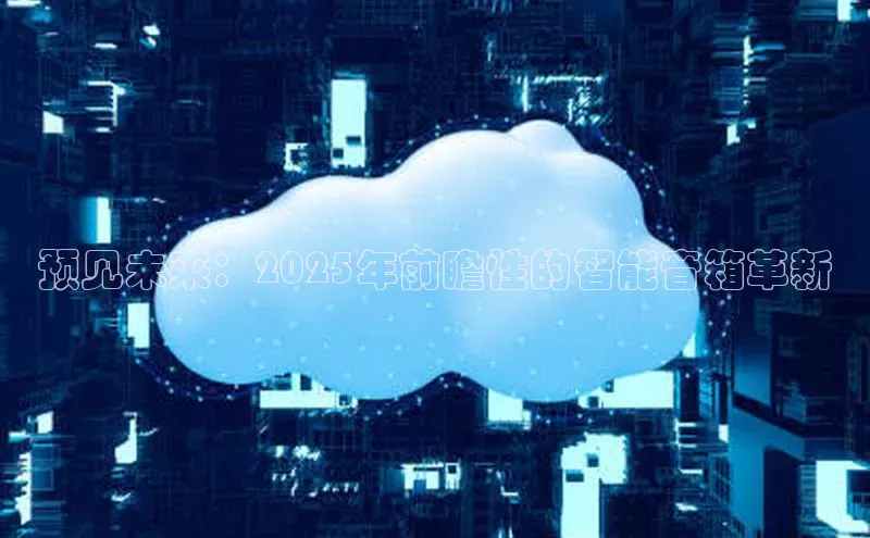 加拿大28圈官网版