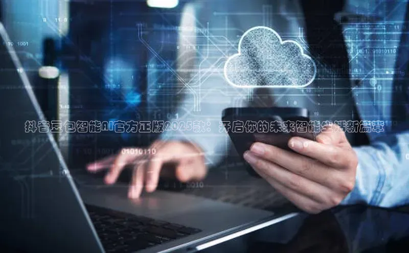 加拿大28圈曹操预测