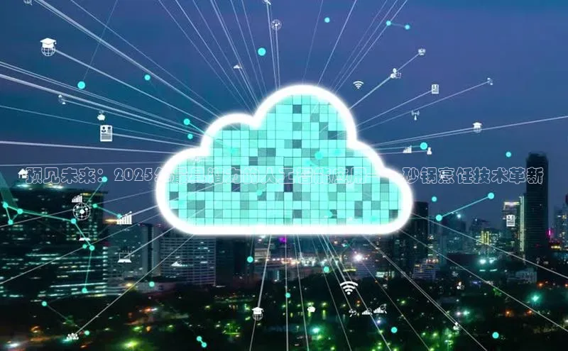 加拿大pc28平台app下载