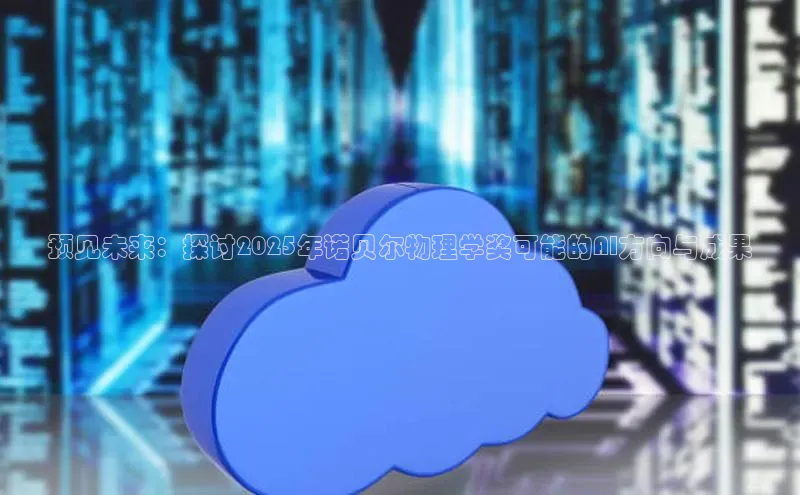 加拿大28圈预测大神